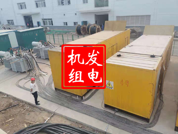 浮山发电机租赁必备常识