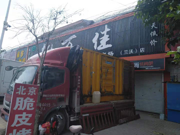 浮山出租发电机-汽油发电机油耗怎么计算