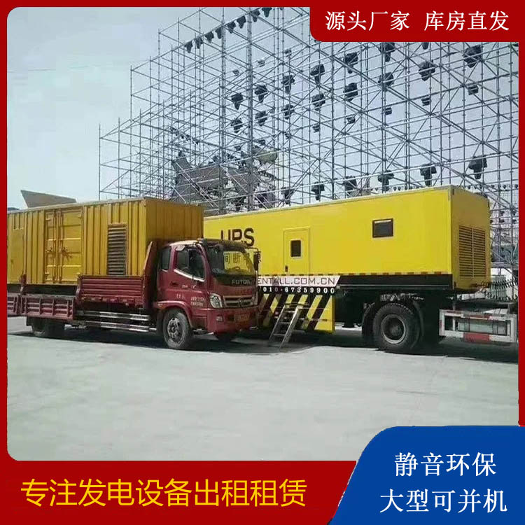 浮山有哪些常见的发电机组输出电压类型？